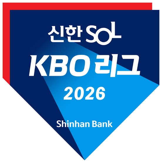 2026 kbo 잔여 경기 일정 발표(2026.08.25,10.07 정규리그 종료)
