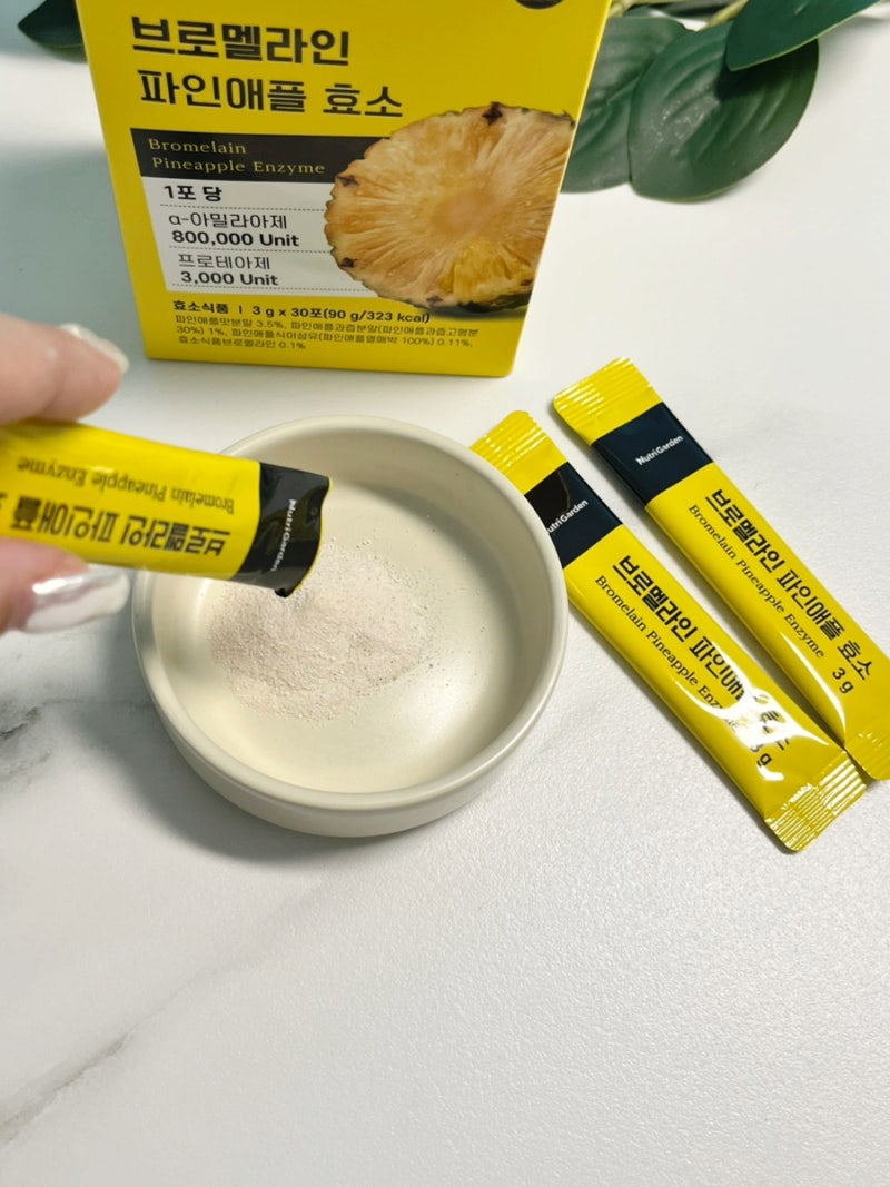 브로멜라인 파인애플효소 뉴트리가든 단백질 분해 효소 식후 30분,건강루틴