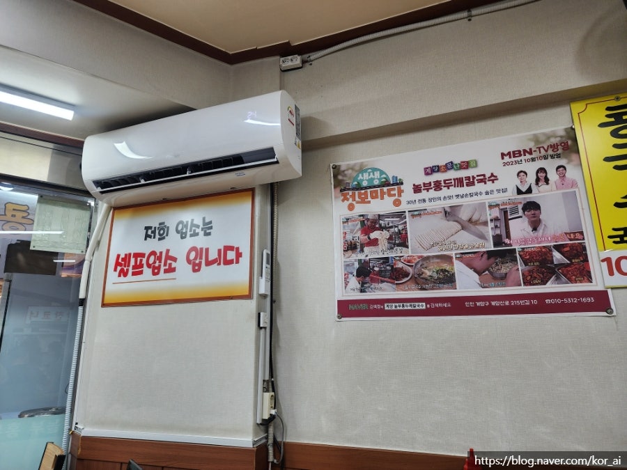 계양산전통시장 사진 4