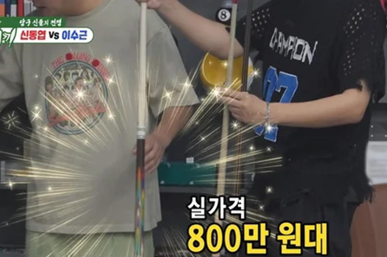 “이게 1000만원이라고?” 이수근 이름까지 새겨진 큐의 정체