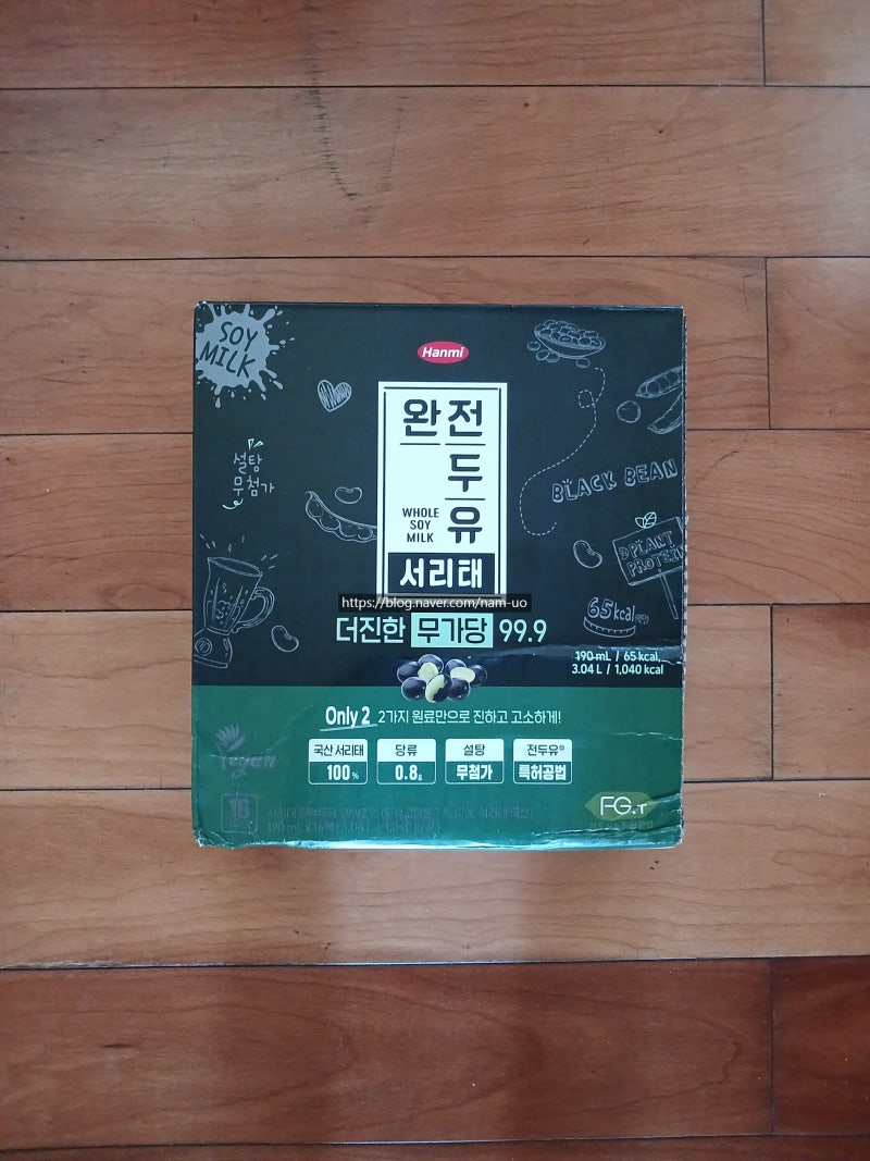 [한미사이언스]완전두유 더진한 서리태 무가당 99.9%