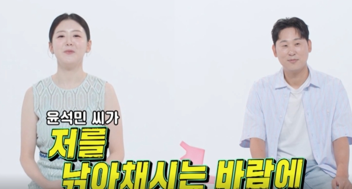 동상이몽2 윤석렬 아내 김수현부부 나이 인스타 <b>50마리</b> <b>도마뱀</b> 아파....