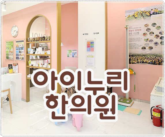 소아 야뇨증 치료, 언제부터 진료와 관리가 필요할까요?