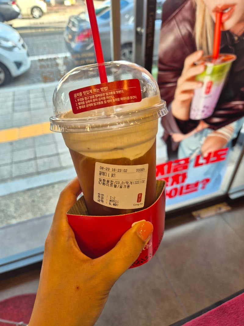[공차 다이어트1탄] 밀크티 참지 마세요! 164kcal 공차 다이어트 조합 추천 (가격, 칼로리, 성분)