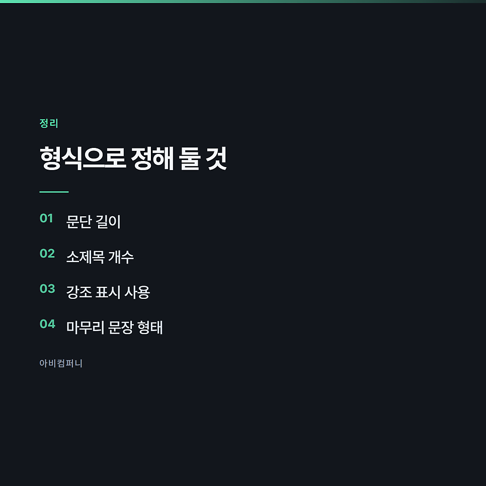 우리 회사 업무를 스킬로 만들면 무엇이 달라지는가 관련 사진