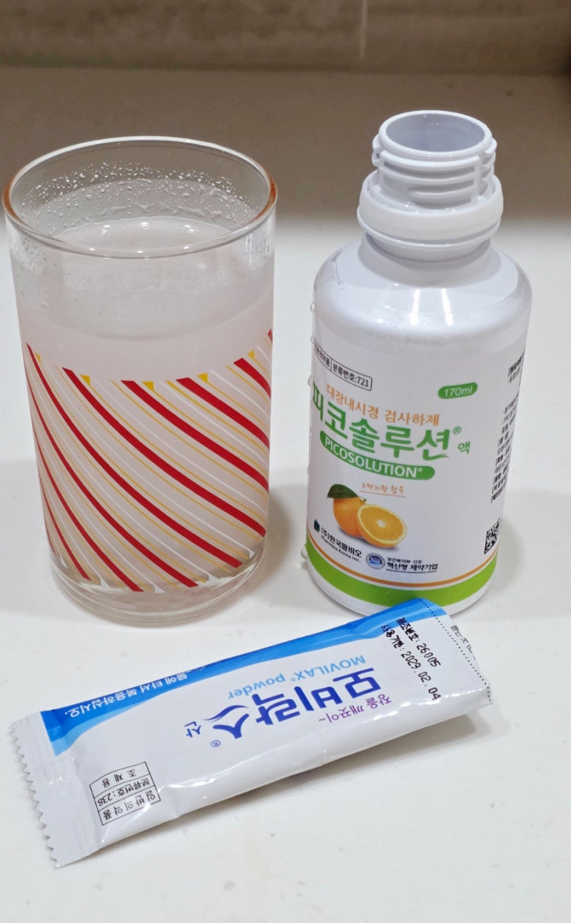 대장내시경 당일 물 언제까지? 피코솔루션 실제 복용 팁 총정리