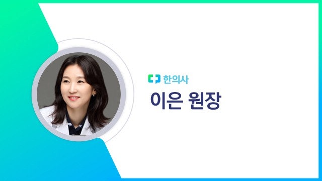 여성 곤지름, 질 건조증 있으면 더 위험한 이유