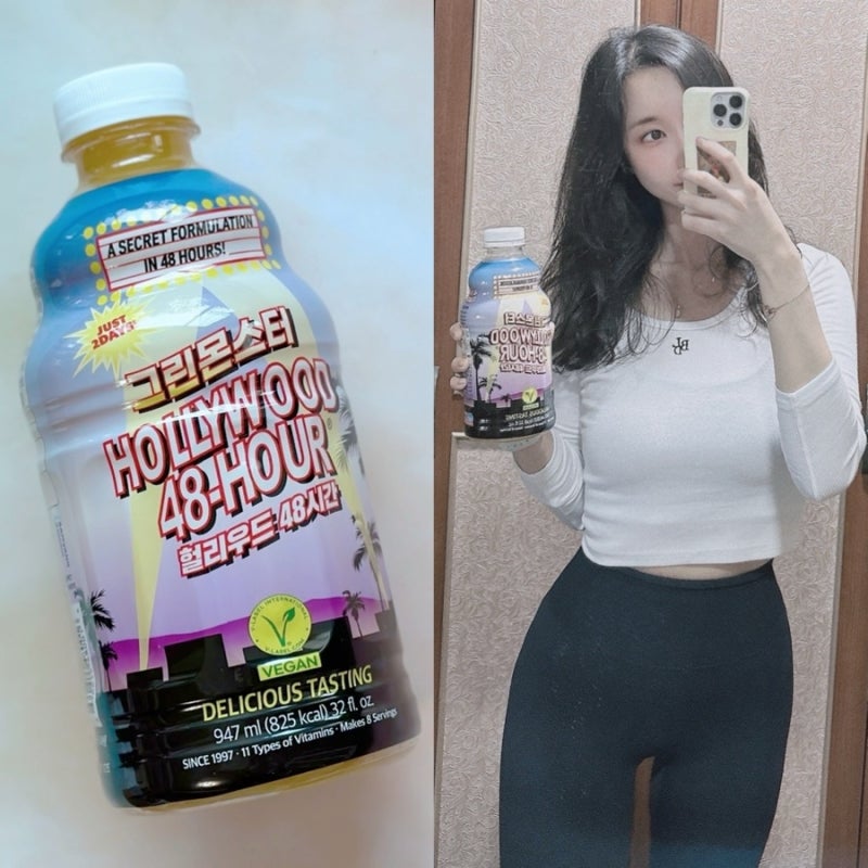 그린몬스터 헐리우드48시간 클렌즈주스 추천 연예인관리
