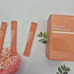 ★소화가 잘 안되시나요? #소화발효 효소 #뉴트리코어 발아 카무트 브랜드밀 함유효소 구입....