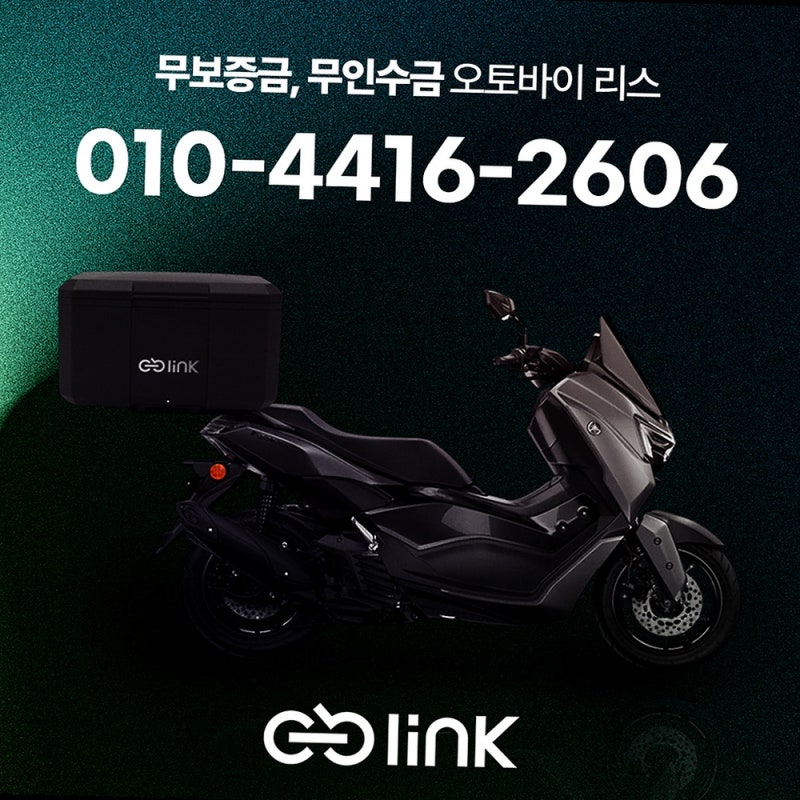 배달 중 사고 나면 내 보험료 오르나요? 링크 법인 유상보험 처리와 할증 ZERO 팩트체크