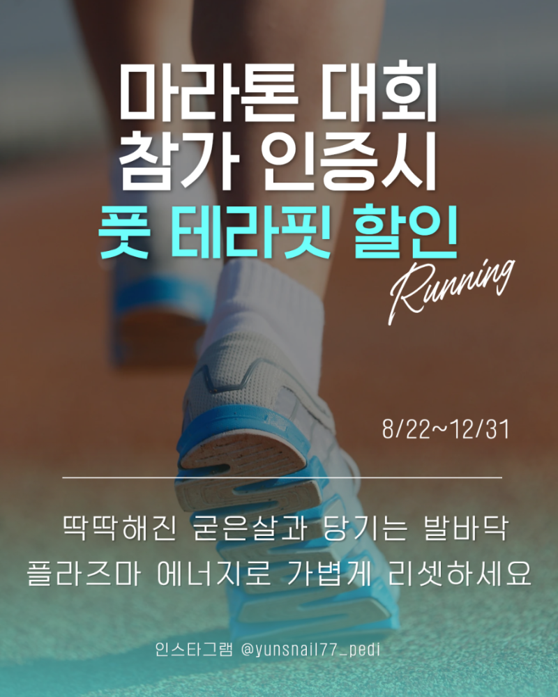 [대구 마라톤] 2026년 대구 세계마스터즈 육상경기대회가 열리네요.