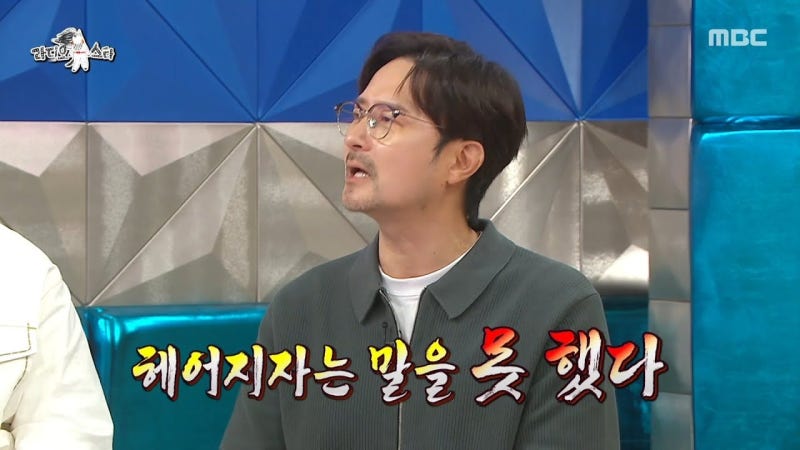 1300만원 투자한 임형준, 대본 리딩에서 배역이 바뀐 진짜 이유는?