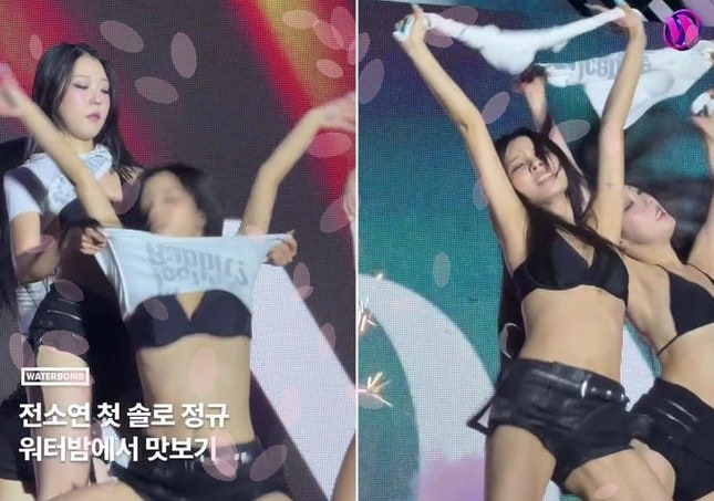 5년 2개월 공백 끝, 소연이 워터밤에서 벗어던진 것의 진짜 의미