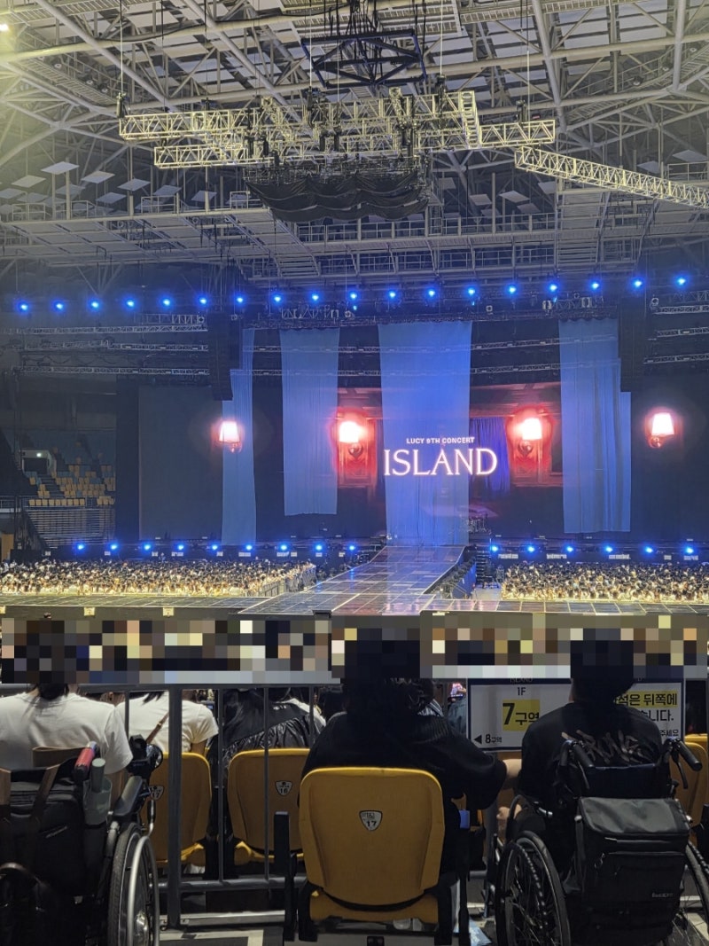 [KSPO DOME] 올림픽체조경기장 2층 233 구역 1열 시야 | 직장인의 현실도피 도파민 충전 루시(LUCY) ....