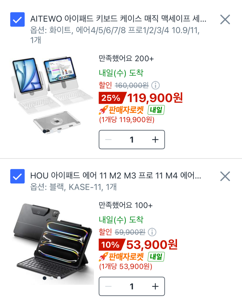 [스마트 IT] 3학년 복학생의 아이패드 키보드 케이스 장바구니 결제 고민: AITEWO 360도 회전형(11....