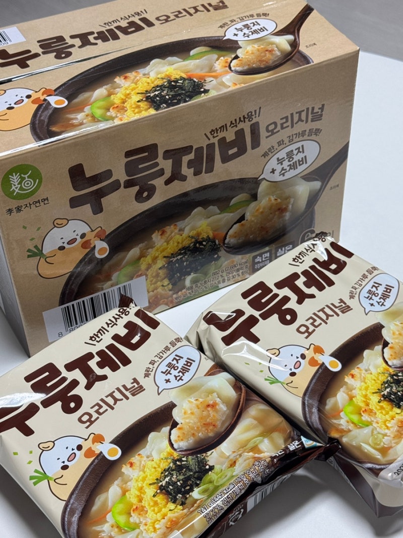 누룽지 수제비밀키트, ‘이가자연면 누룽제비 오리지널’ 간편 한 끼로 추천해요!