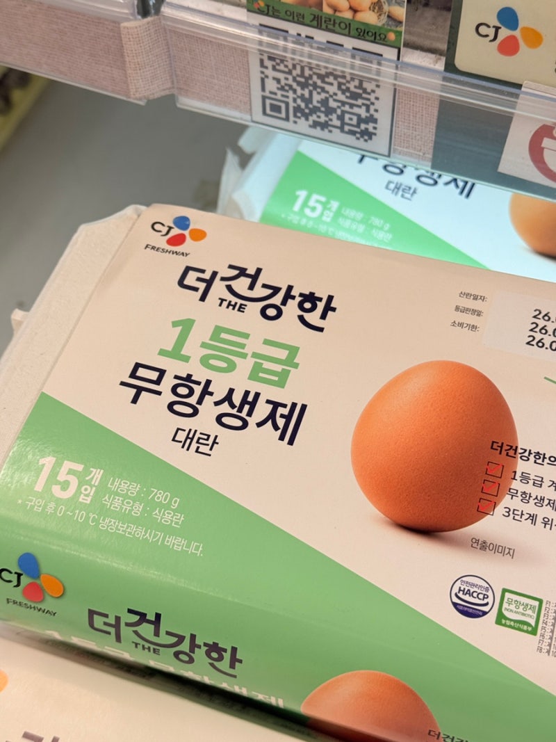 자취생 계란 유통기한 계란 종류별 보관법과 냉동 활용법