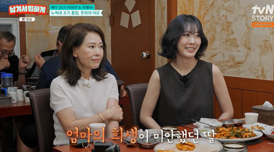 차화연 딸 <b>차재이 뉴욕대 조기졸업</b> 진짜 이유와 배우 활동 근황