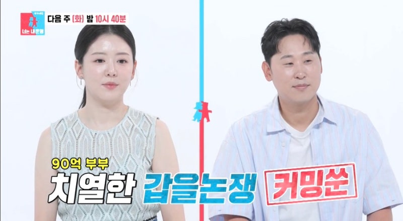 윤석민 집 아파트 위치 어디 와이프 김수현 나이 직업 인스타 도마뱀 종류 가격 자녀 엄마 장....