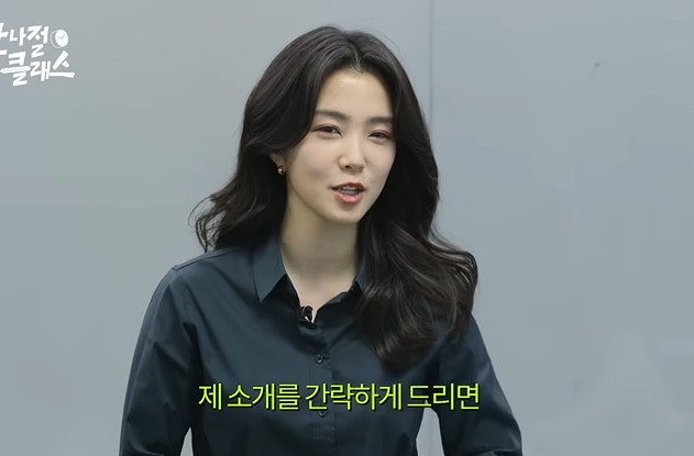 '오피스룩이 가장 잘 어울리는' 강지영 아나운서가 6년째 입는 유니클로 셔츠