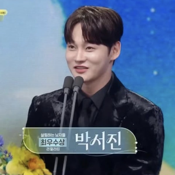 "취미에 3천만 원?" 박서진이 장구보다 빠진 "이것" 뭘까