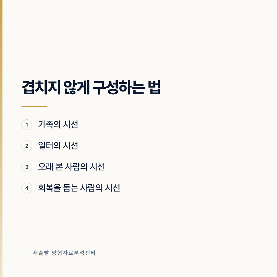 탄원서를 누가 써야 재판부에 닿는가 관련 사진