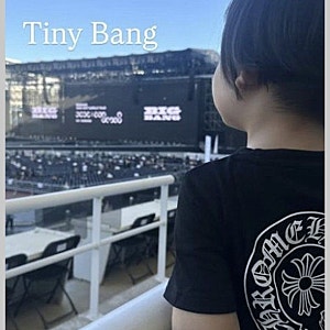 지드래곤 조카 빅뱅 콘서트 직관 포착, 매형 김민준이 직접 인증한 현장