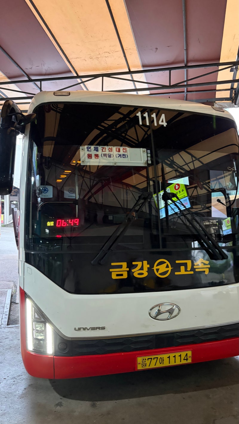 대중교통으로 다녀온 1박 2일 설악산 봉정암 산행기 (백담사-봉정암-오세암 코스)