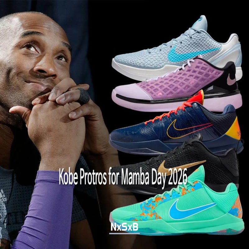 나이키 코비 프로트로 맘바 데이 / Nike Kobe Protros for Mamba Day 2026 / 코비 브라이언트 시그니처 ....
