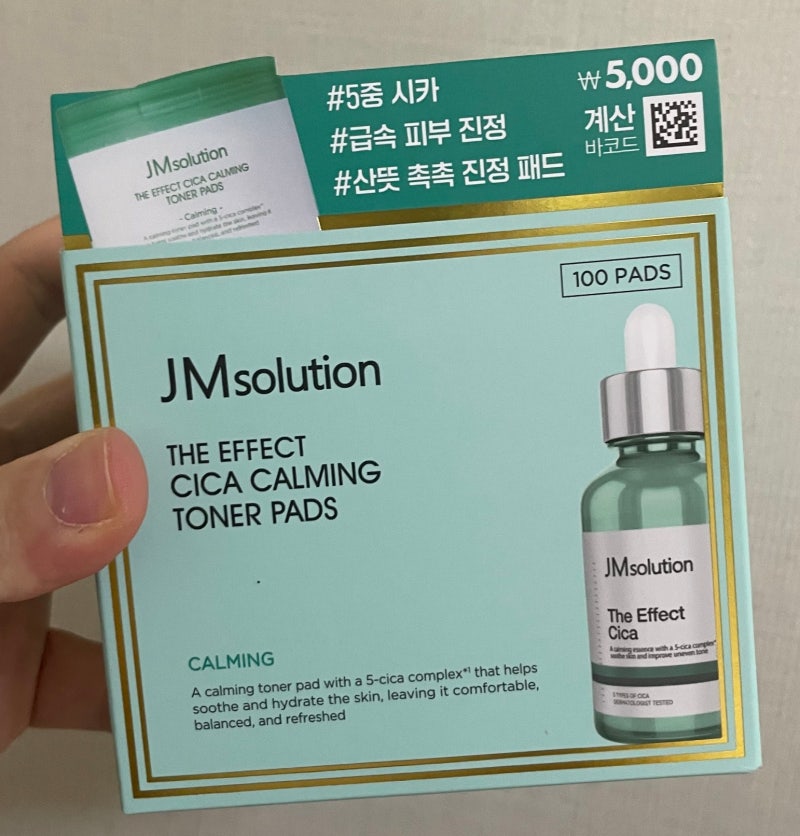 다이소 토너패드 가성비 후기 제이엠솔루션 토너패드 다이소 추천템 더이펙트 토너패드