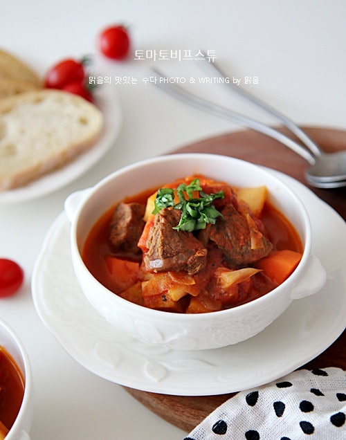 비프스튜 레시피, 토마토 비프 스튜 만들기 토마토 소고기 요리