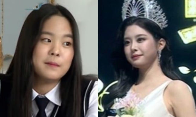 우서윤 미스코리아 진, 엄마 이교영 누구? 우지원 전부인 과거 발언까지 재조명