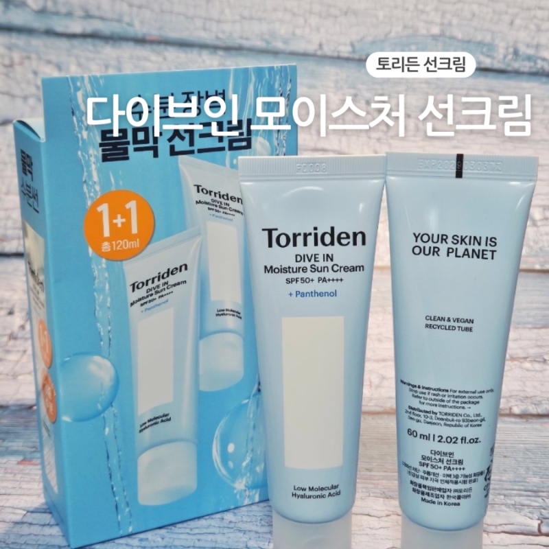 토리든 다이브인 모이스처 선크림 1+1 내돈내산, 샘플 쓰고 반해서 본품 구매한 솔직후기