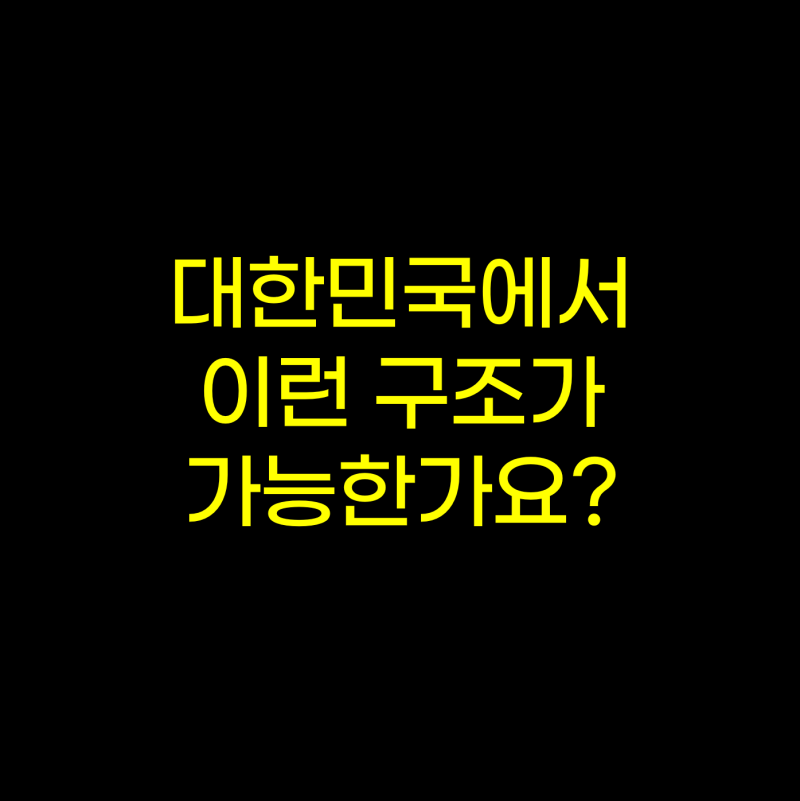 일시납 달러연금보험 단점!! 가입 전 반드시 확인하세요