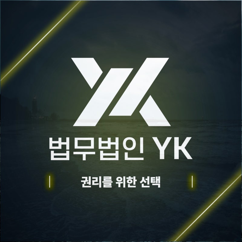 상속재산분할 협의서 작성법과 재산분할소송 절차는