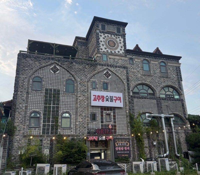 대전 야외바베큐 더그릴｜현충원맛집 동학사맛집 캠핑 분위기 단체모임 추천