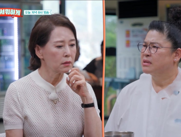 남겨서 뭐하게  <b>차재이 희귀 종양 투병</b> 고백 차화연 병원 복도서 쓰....