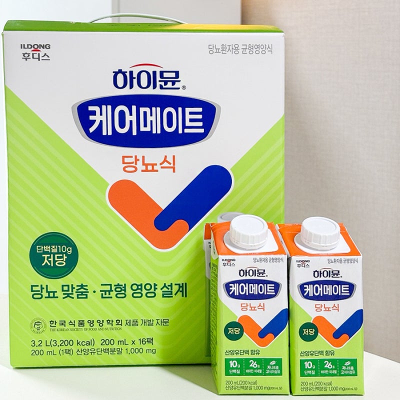 부모님 추석 선물 추천 식사대용 하이뮨 당뇨식