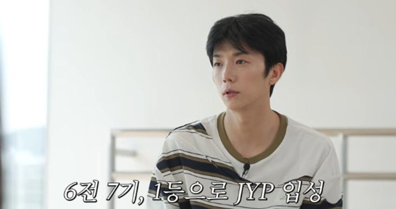 6번의 실패 끝에 찾은 꿈! 2PM 장우영 JYP 오디션 합격 비하인드 스토리