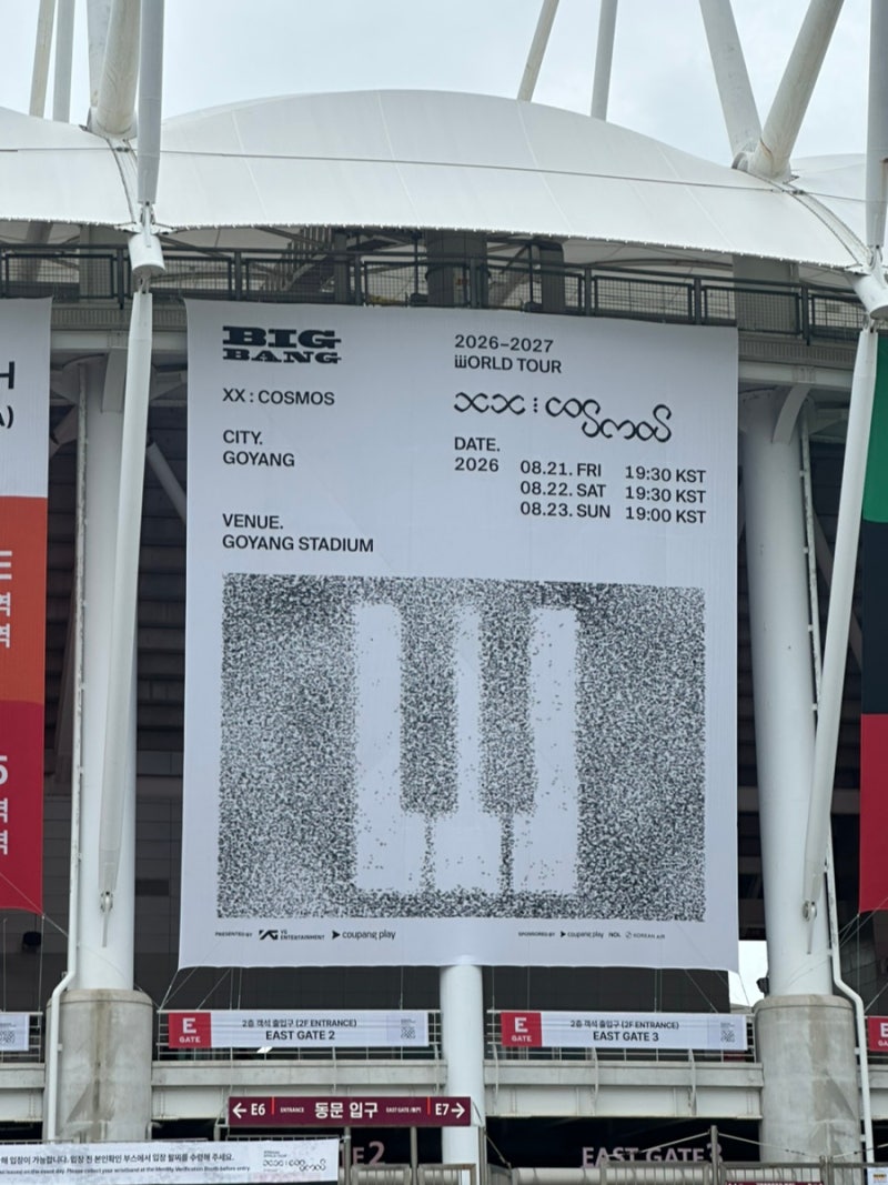 [2026. 8. 22.(토) 빅뱅 콘서트 후기]_고양 종합운동장 3층 W6구역 10열 시야(아이폰 14프로 촬영)