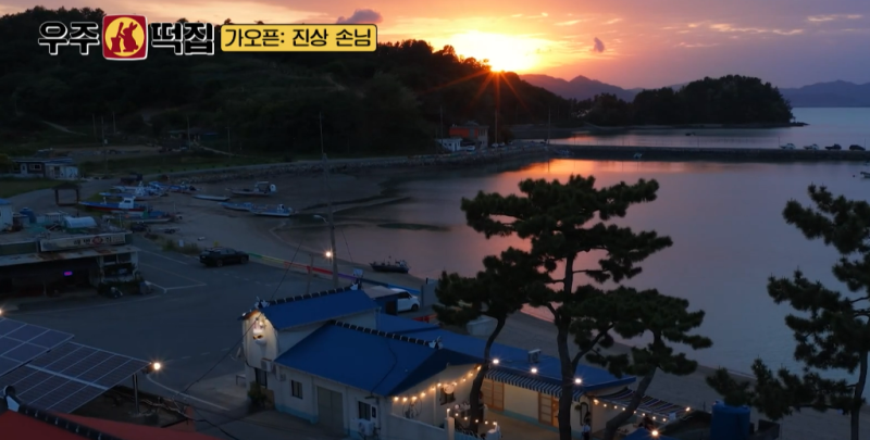 우주떡집 촬영지 혜진횟집 위치 정보와 연희동 팝업스토어 방문 가이드