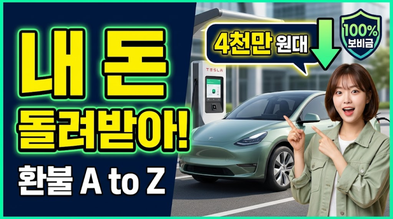 호출 취소했는데 수수료가 결제됐다면? 카카오T 자동결제 오류 및 환불 A to Z