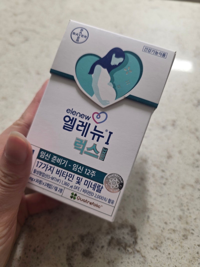난임부부의 영양제 추천 엘레뉴1, 엘레뉴 럭스 차이 , 남편 메네비트 (엽산포함)