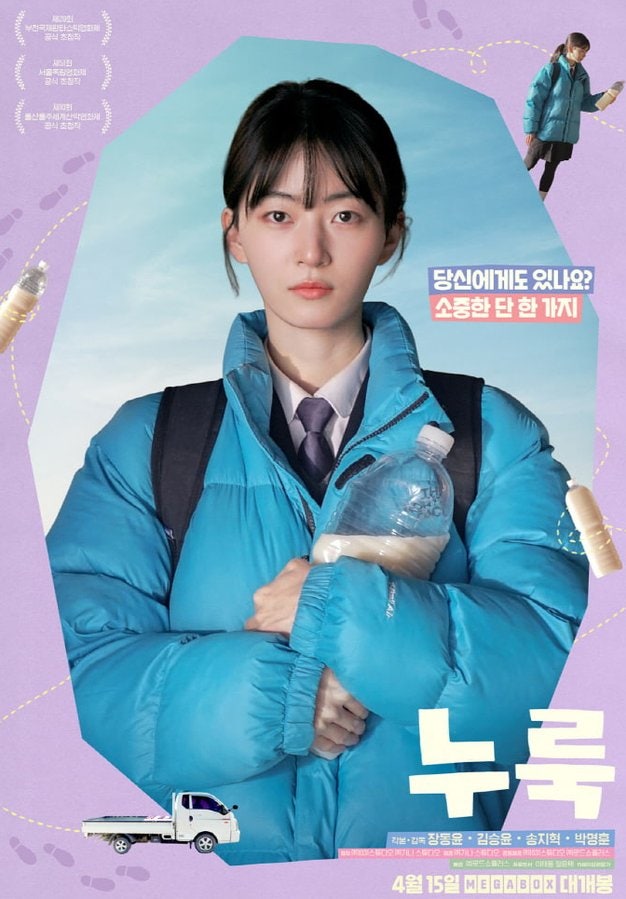 5살 아래 배우가 감독의 선택을 받은 진짜 이유… 장동윤 결혼, 단순한 로맨스가 아니다