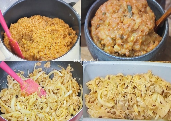 행복한아침 이보은 보리쌈장 삶은보리쌈장 만드는법 냉동삼겹살볶음 만들기 한달든든 만능....