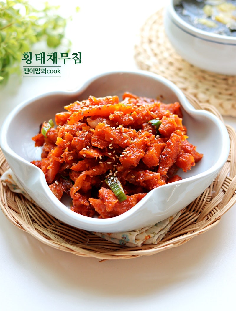 황태채무침 황태채볶음 황금 레시피
