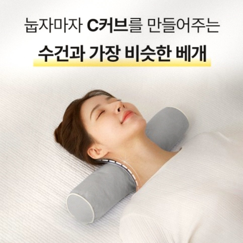 원형 메밀 경추베개 내돈내산 후기, 목 통증 완화를 위한 솔직한 경험담