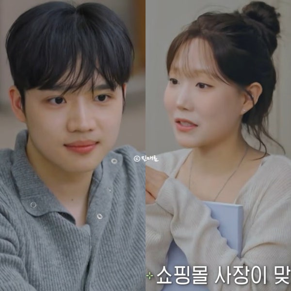 내 남은 연애 직업 나이 총정리 배우 포르쉐 반전? 강민영 쇼핑몰 인스타 정예지 김선호 블로....