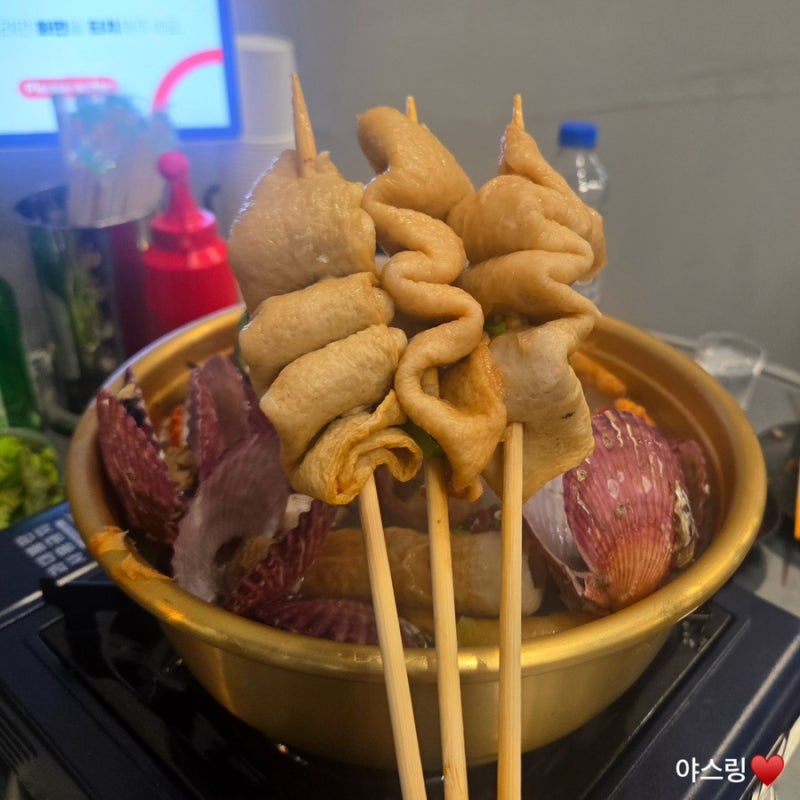 울산 삼산 술집 삼산연화리 전어회 추천