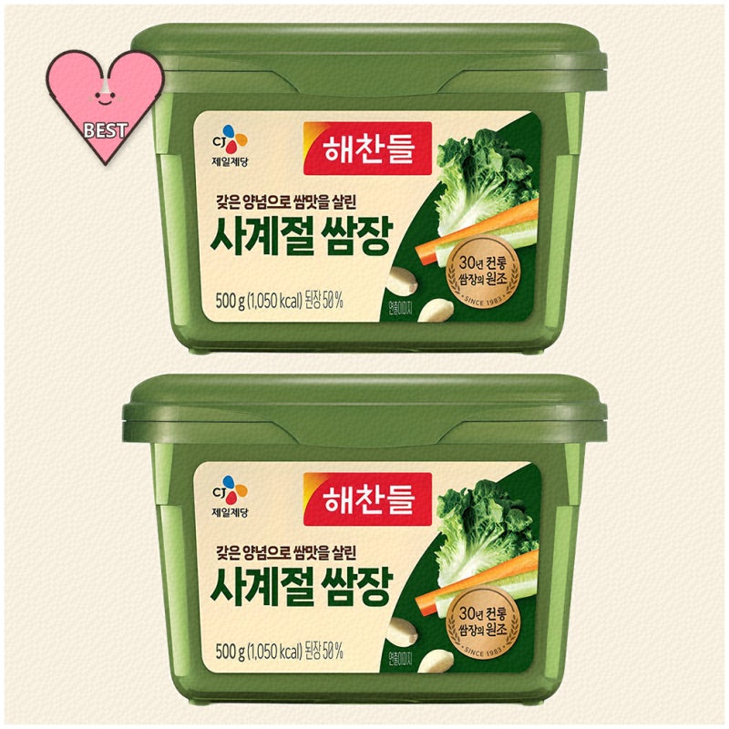 해찬들 제품으로 더 맛있게 먹는 집밥 노하우